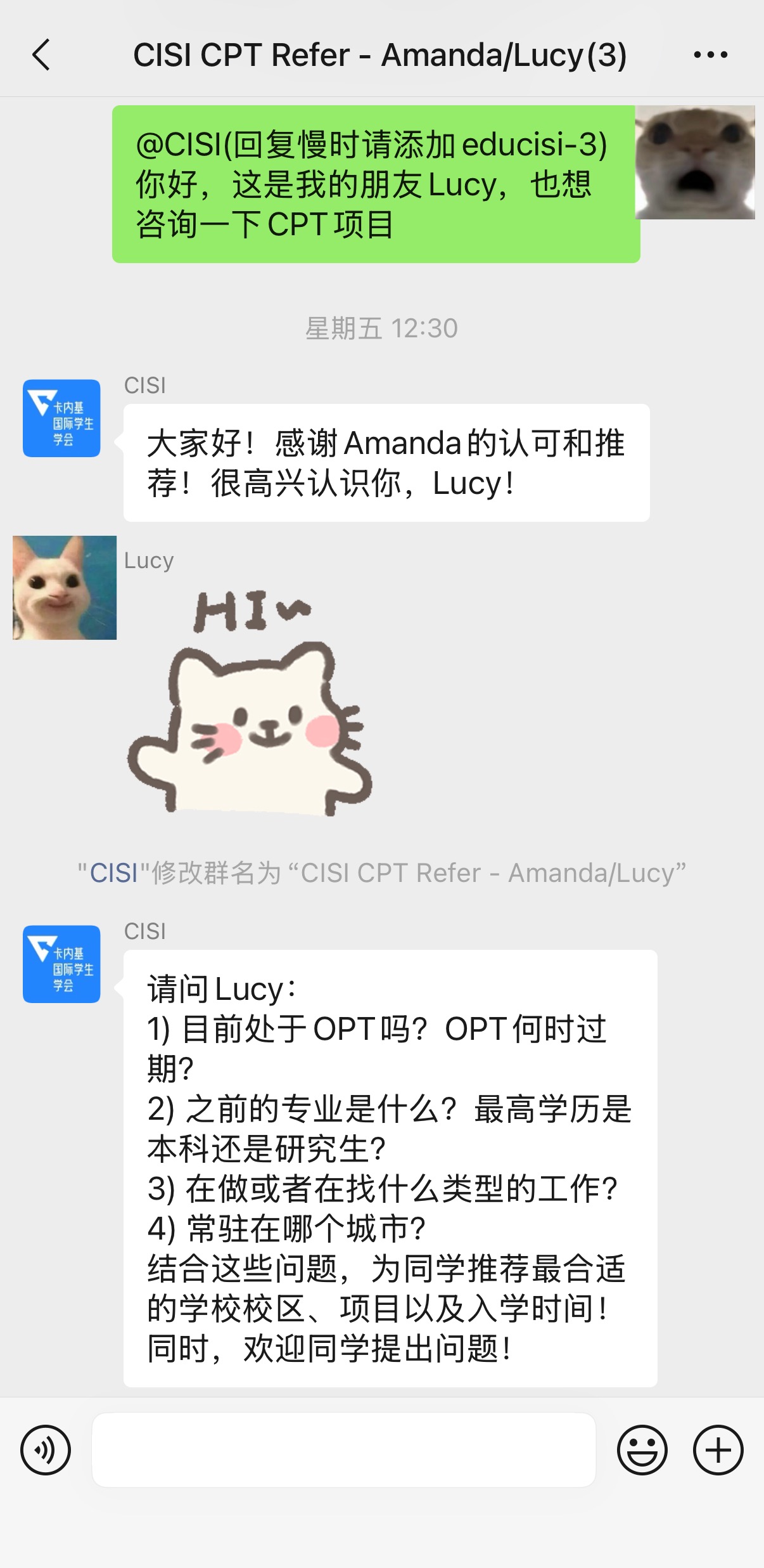 微信群推荐朋友咨询 CPT 项目的聊天示例
